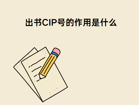 CIP̖ʲô