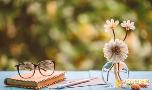 省級(jí)課題主持人需要什么條件