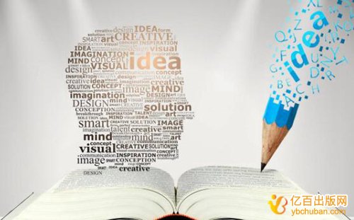 想要國內(nèi)公開出版要什么條件