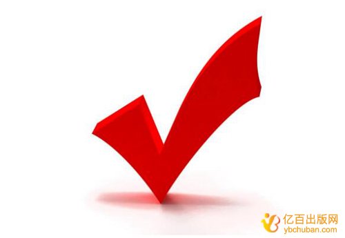 學術專著怎么向出版社投稿